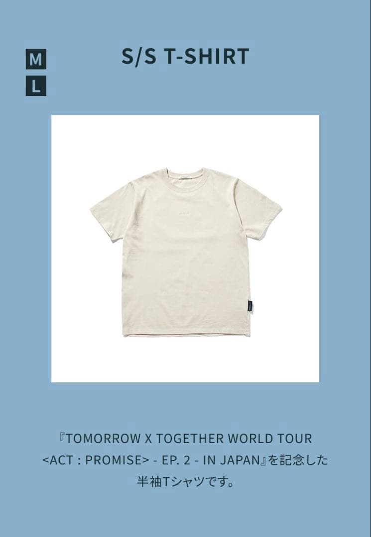 T -Shirt Apparel Txt Act Promise Ep.2 M