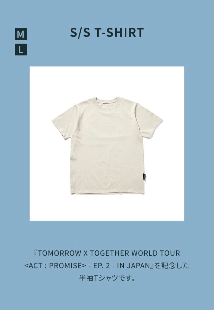 T -Shirt Apparel Txt Act Promise Ep.2 M