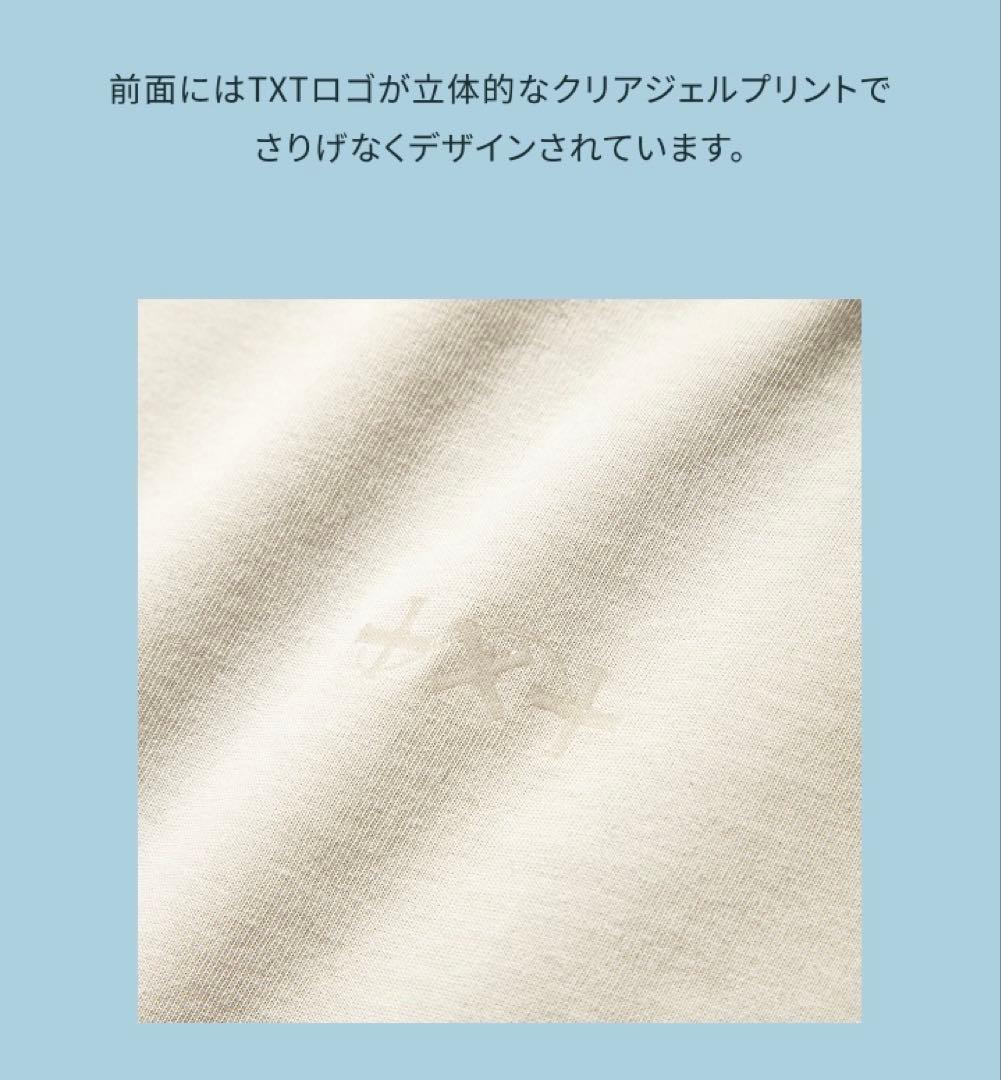 T -Shirt Apparel Txt Act Promise Ep.2 M