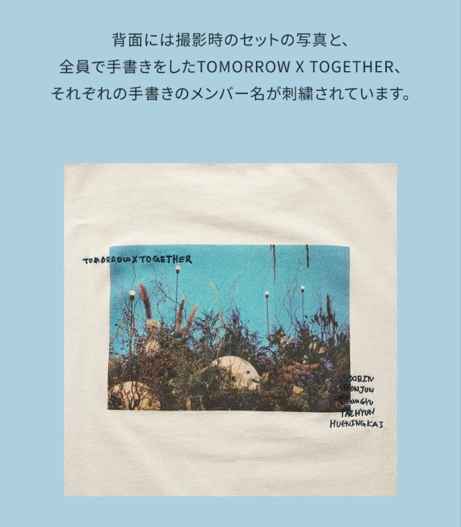 T -Shirt Apparel Txt Act Promise Ep.2 M