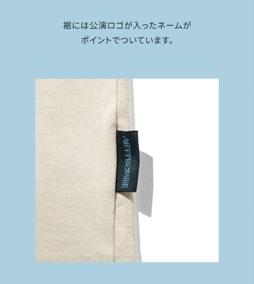 T -Shirt Apparel Txt Act Promise Ep.2 M