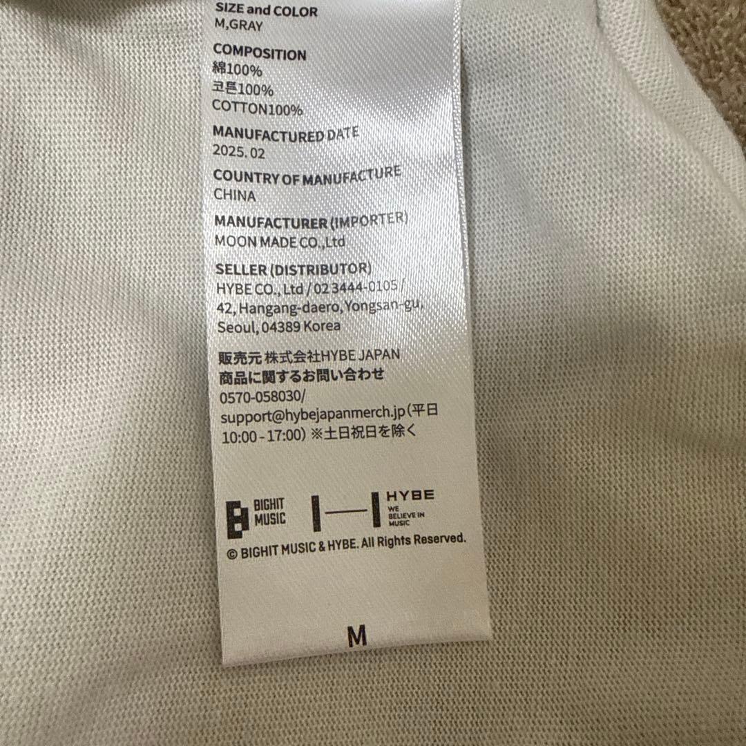 T -Shirt Apparel Txt Act Promise Ep.2 M