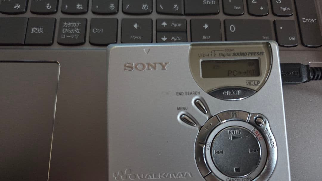 Sony Portable Md Players Mz-N510 Netmd
