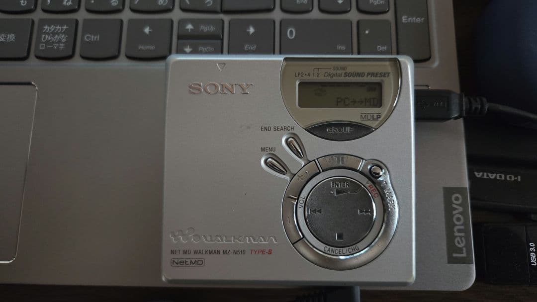 Sony Portable Md Players Mz-N510 Netmd