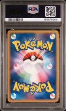 Pok Mon Trading Card Game Psa10