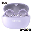 Wireless Headphones King Lucky Openear I239 (2636428)