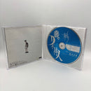 Sega Games Soft Dc 6 Time And Tide