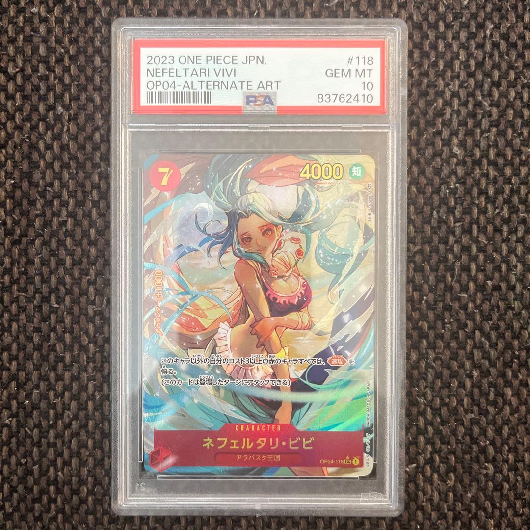 One Piece Card Game Psa10 (Op04-118)