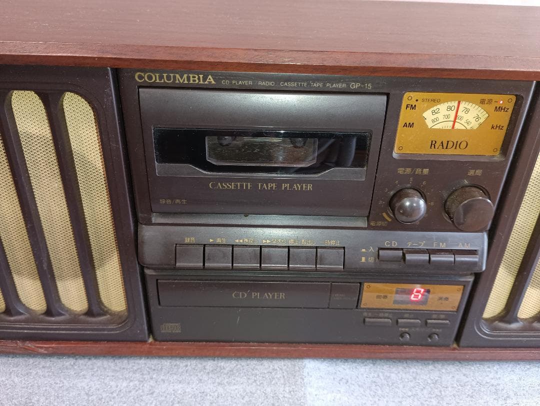 Columbia Radio And Boombox Cd