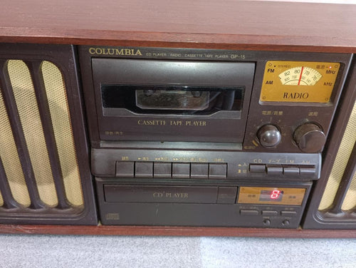 Columbia Radio And Boombox Cd