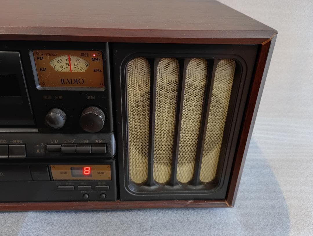 Columbia Radio And Boombox Cd