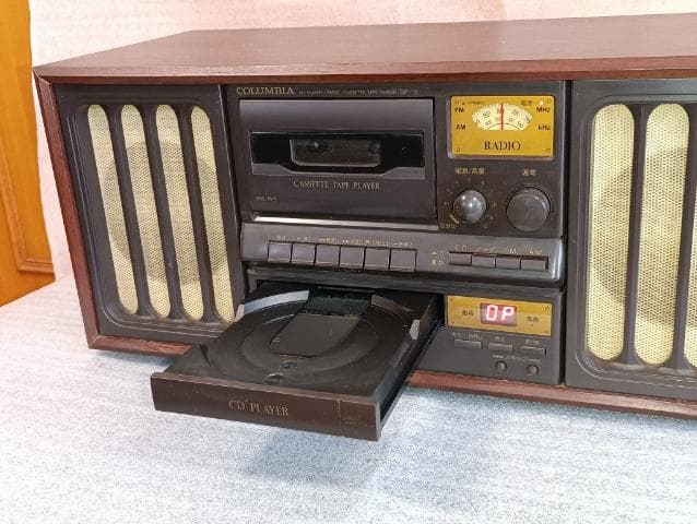 Columbia Radio And Boombox Cd