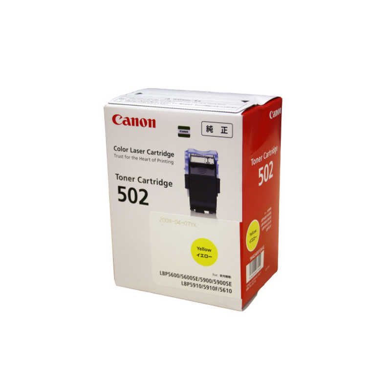 Canon Toner Cartridge Crg-502Yel