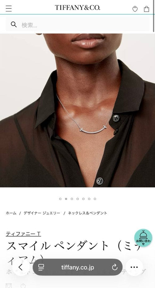 Tiffany Necklaces 18K Hwg