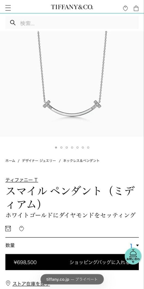 Tiffany Necklaces 18K Hwg