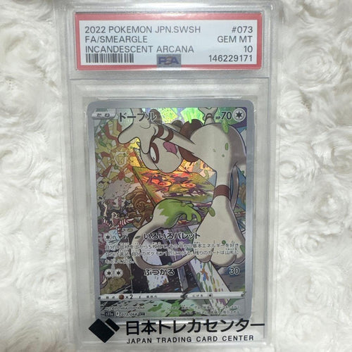 Pok Mon Trading Card Game Psa10 Chr S11A 073/068