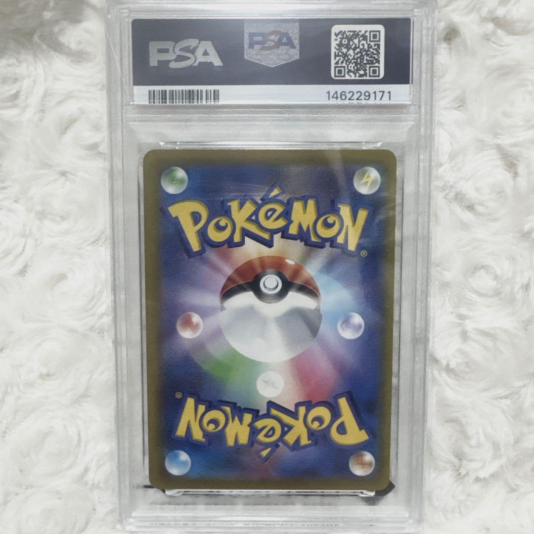 Pok Mon Trading Card Game Psa10 Chr S11A 073/068