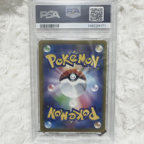 Pok Mon Trading Card Game Psa10 Chr S11A 073/068