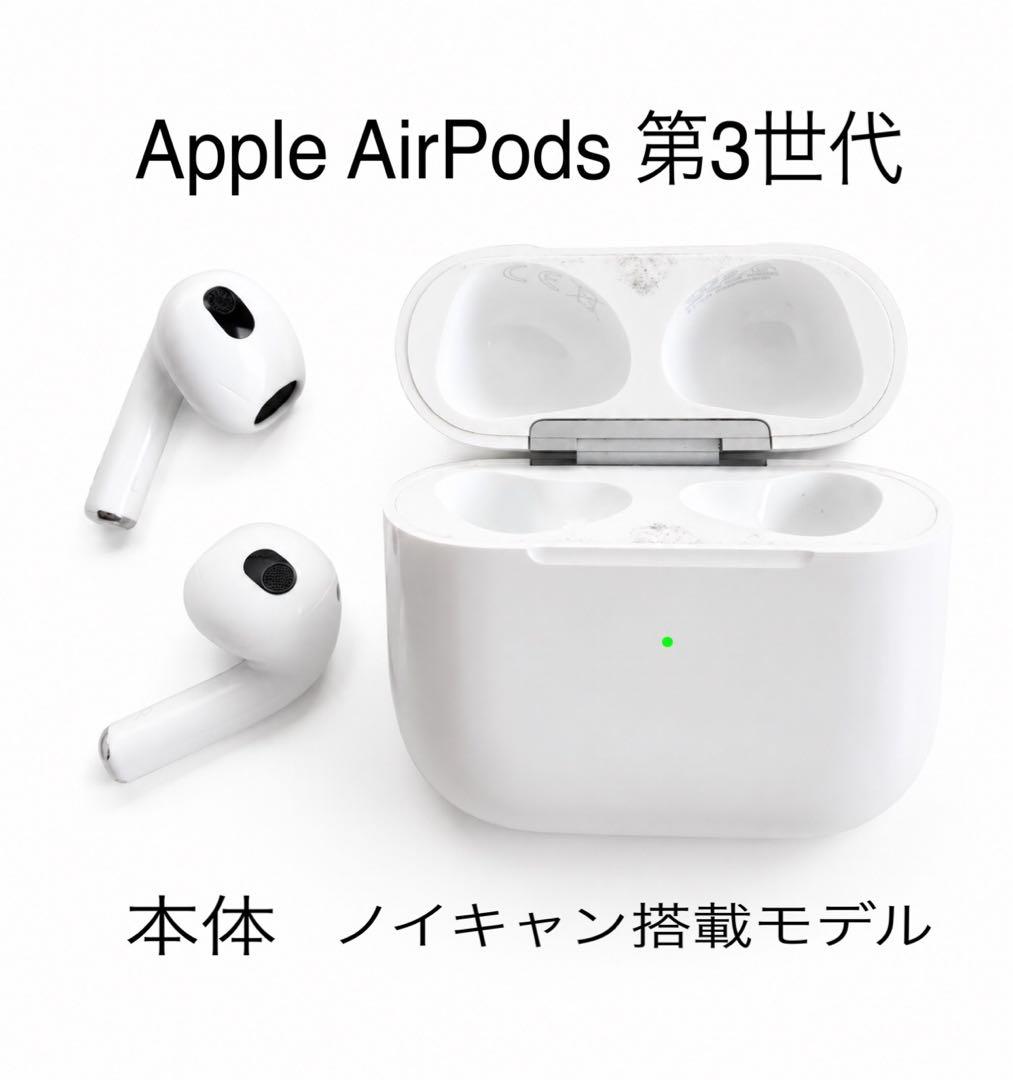 Apple Airpods 3