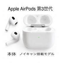 Apple Airpods 3