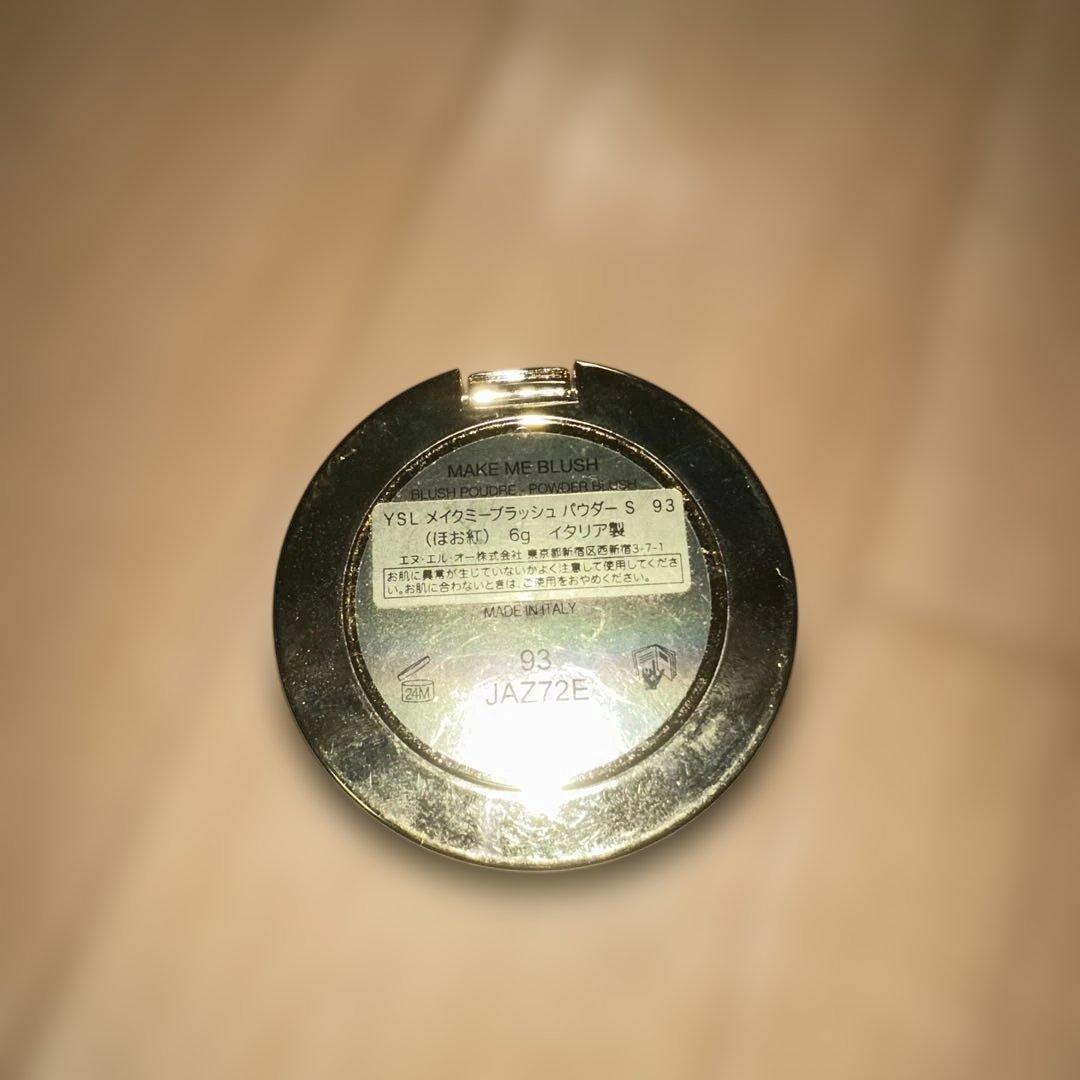 Yves Saint Laurent Beaute Powder Blush Ysl