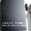 Yamaha Self -Made Parts 10 2Way
