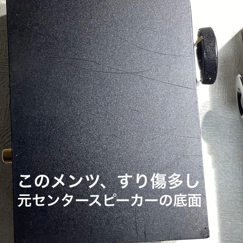 Yamaha Self -Made Parts 10 2Way