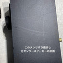 Yamaha Self -Made Parts 10 2Way