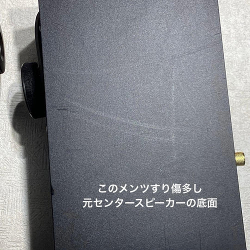 Yamaha Self -Made Parts 10 2Way