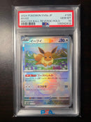 Pok Mon Trading Card Game Psa10