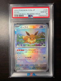 Pok Mon Trading Card Game Psa10
