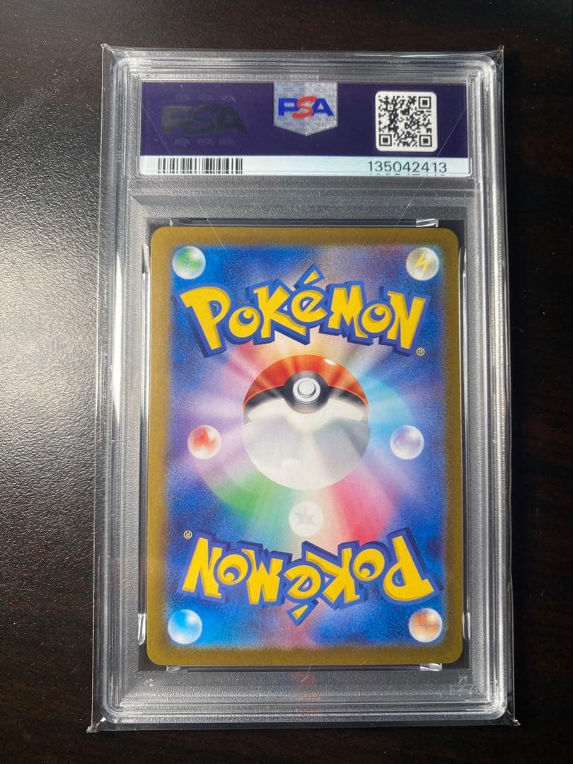 Pok Mon Trading Card Game Psa10