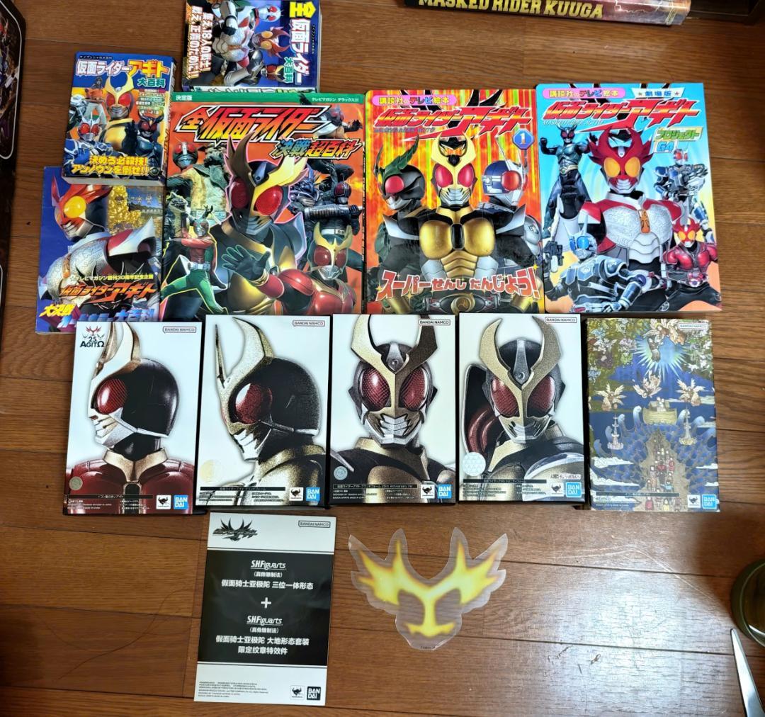 Bandai Spirits Kamen Rider
