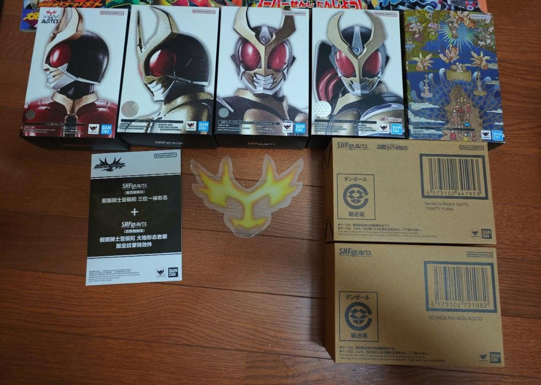 Bandai Spirits Kamen Rider