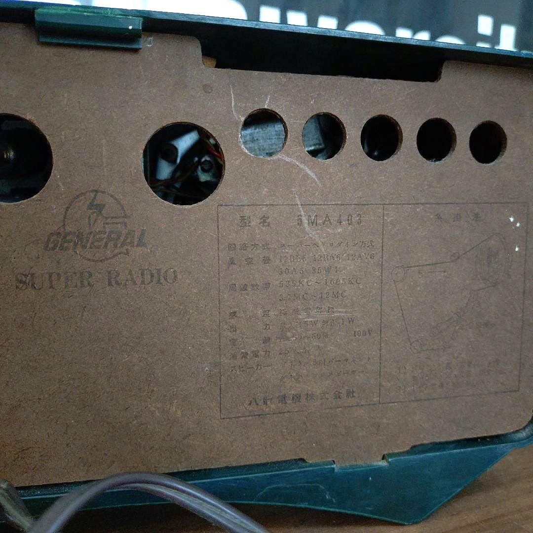 Fujitsu General Radios Radio Cassette Players 5Ma403