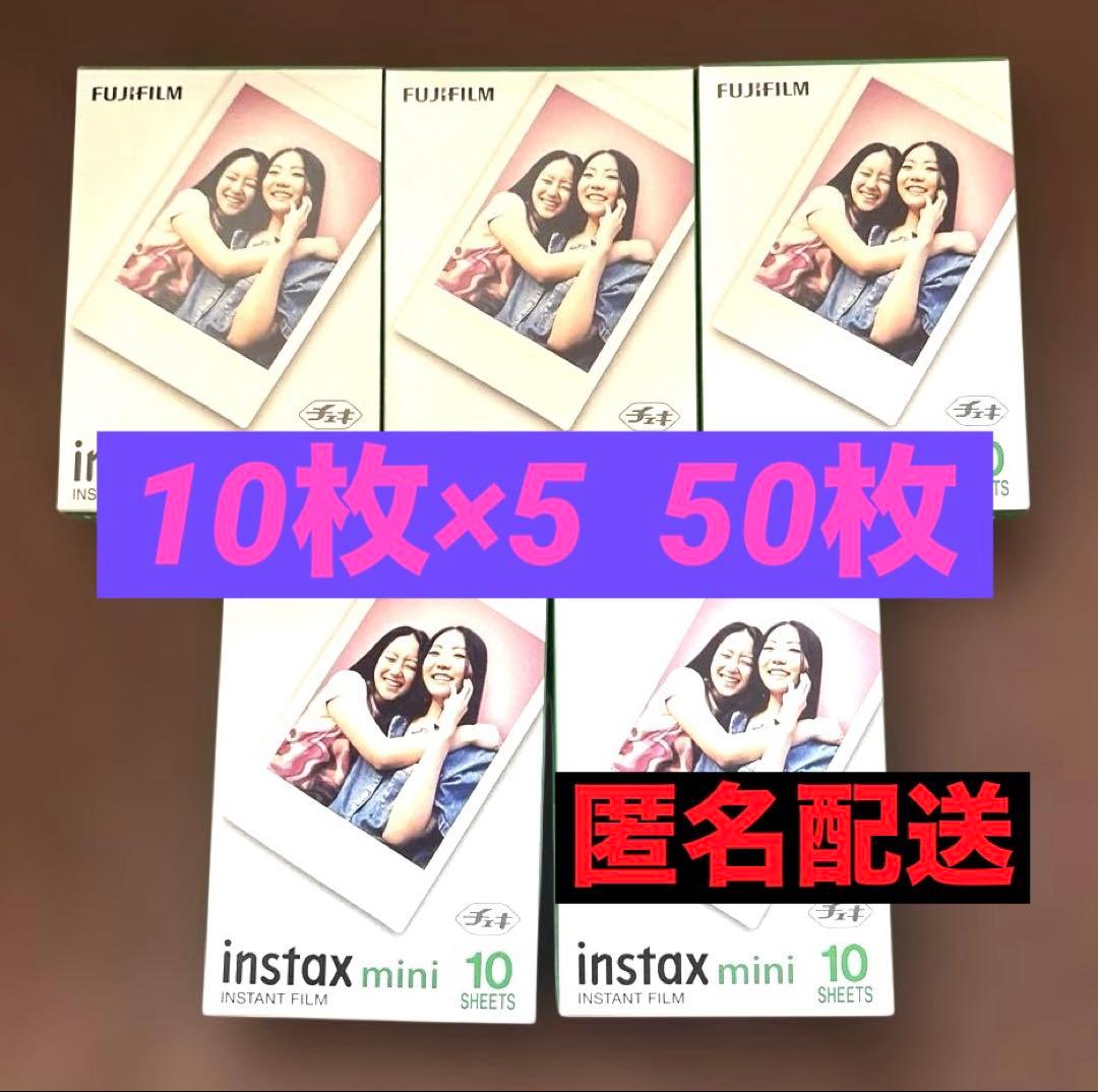 Fujifilm Instant Film Instax Mini 50