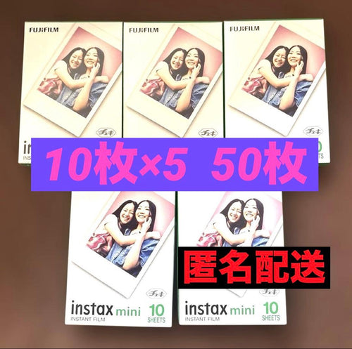 Fujifilm Instant Film Instax Mini 50