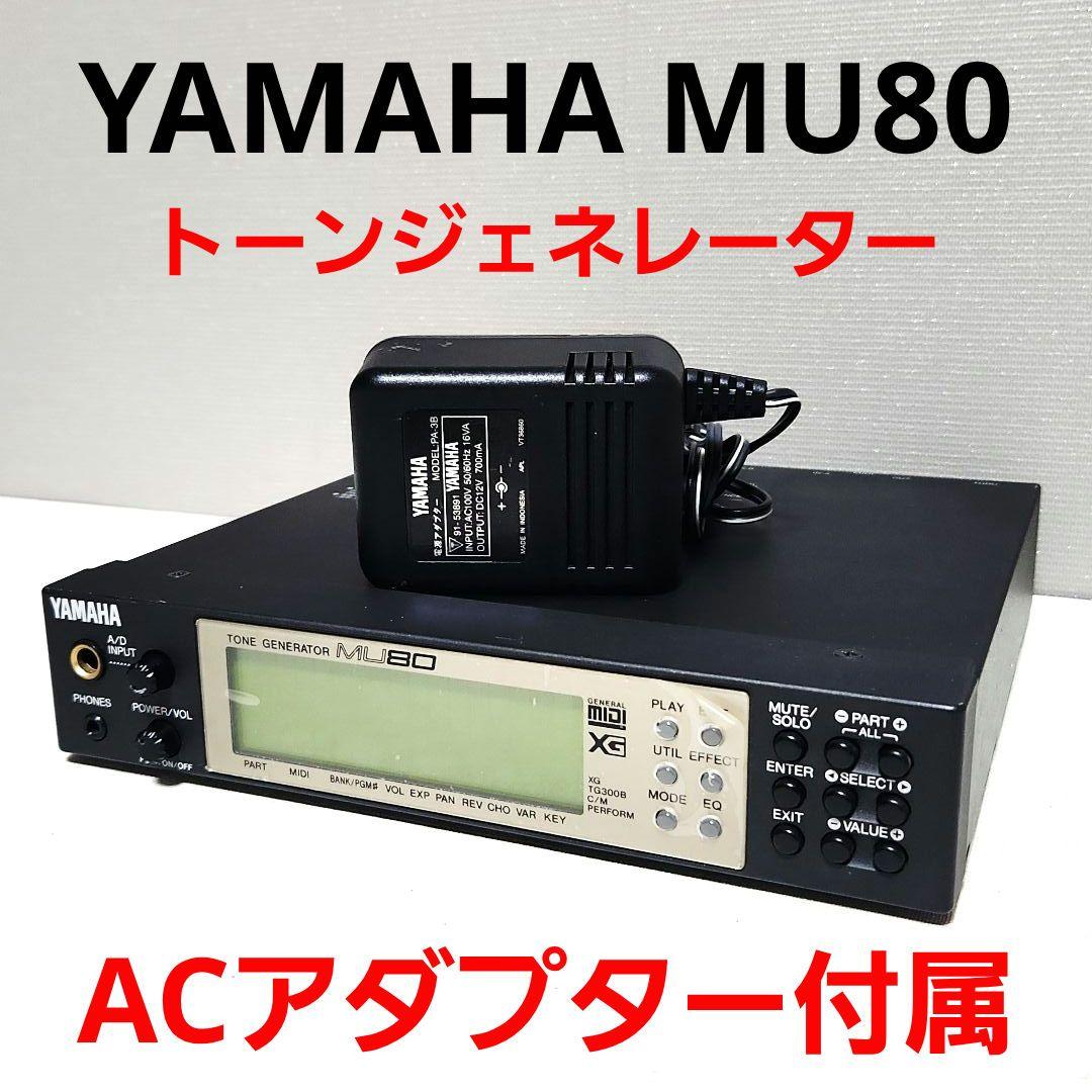 Yamaha Hardware Instruments Mu80