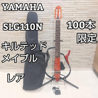 Classical Guitars Yamaha Slg110N Qm Cmb