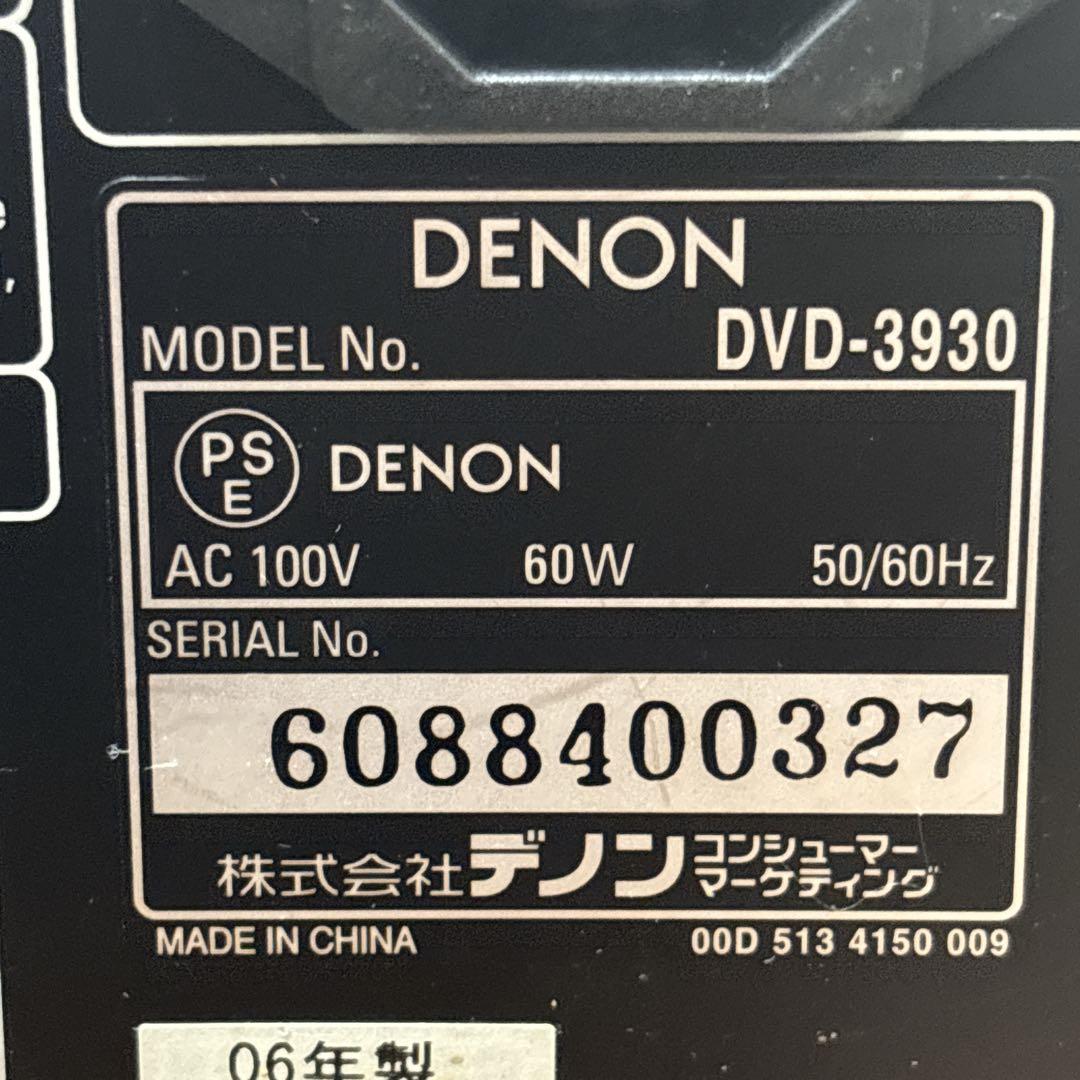 Denon Cd Sacd Players Dvd-3930 Cd/Dvd/Sacd