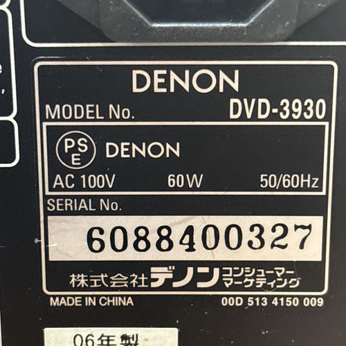 Denon Cd Sacd Players Dvd-3930 Cd/Dvd/Sacd