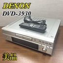 Denon Cd Sacd Players Dvd-3930 Cd/Dvd/Sacd