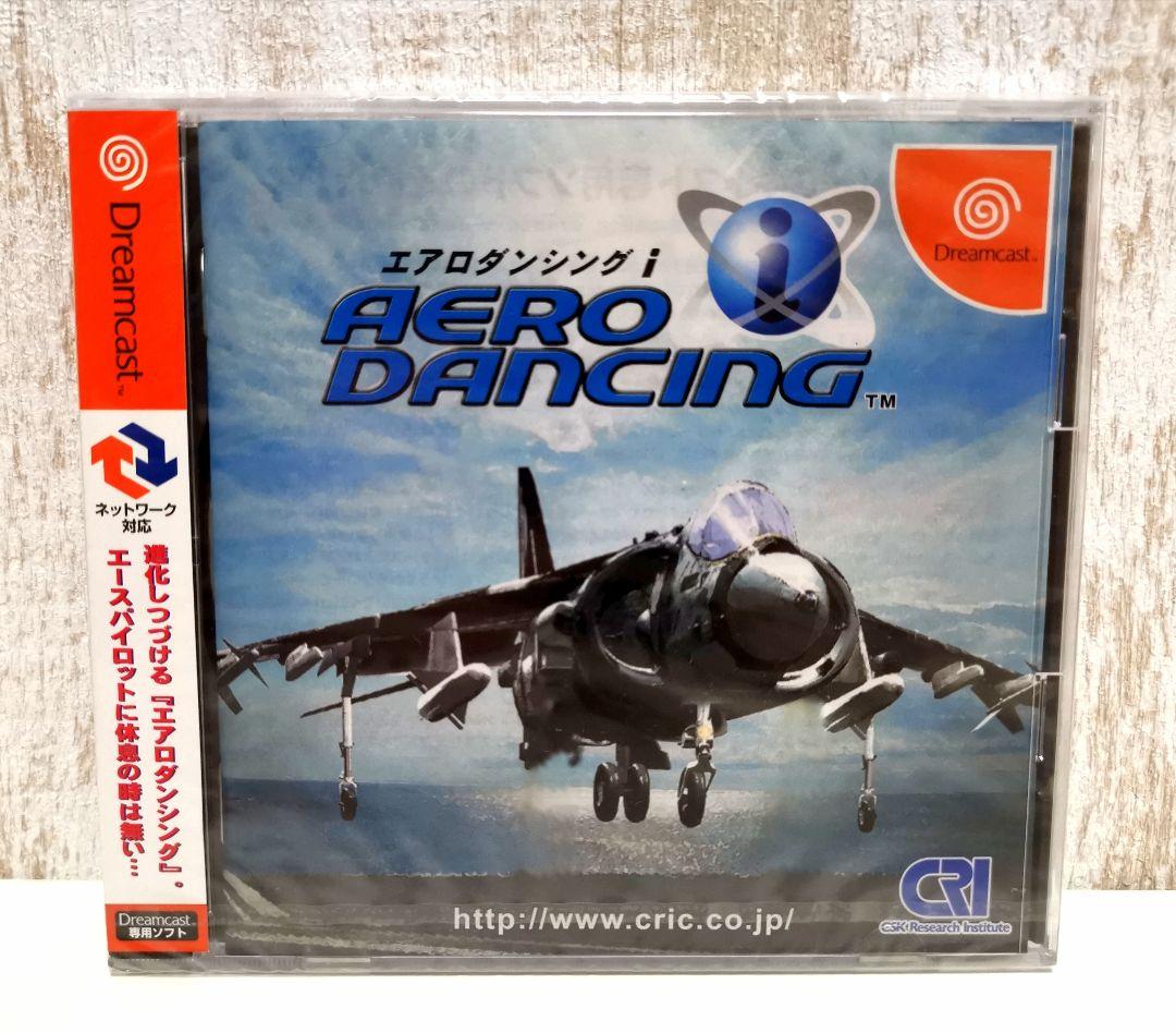 Sega Games (Physical) I