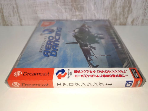 Sega Games (Physical) I