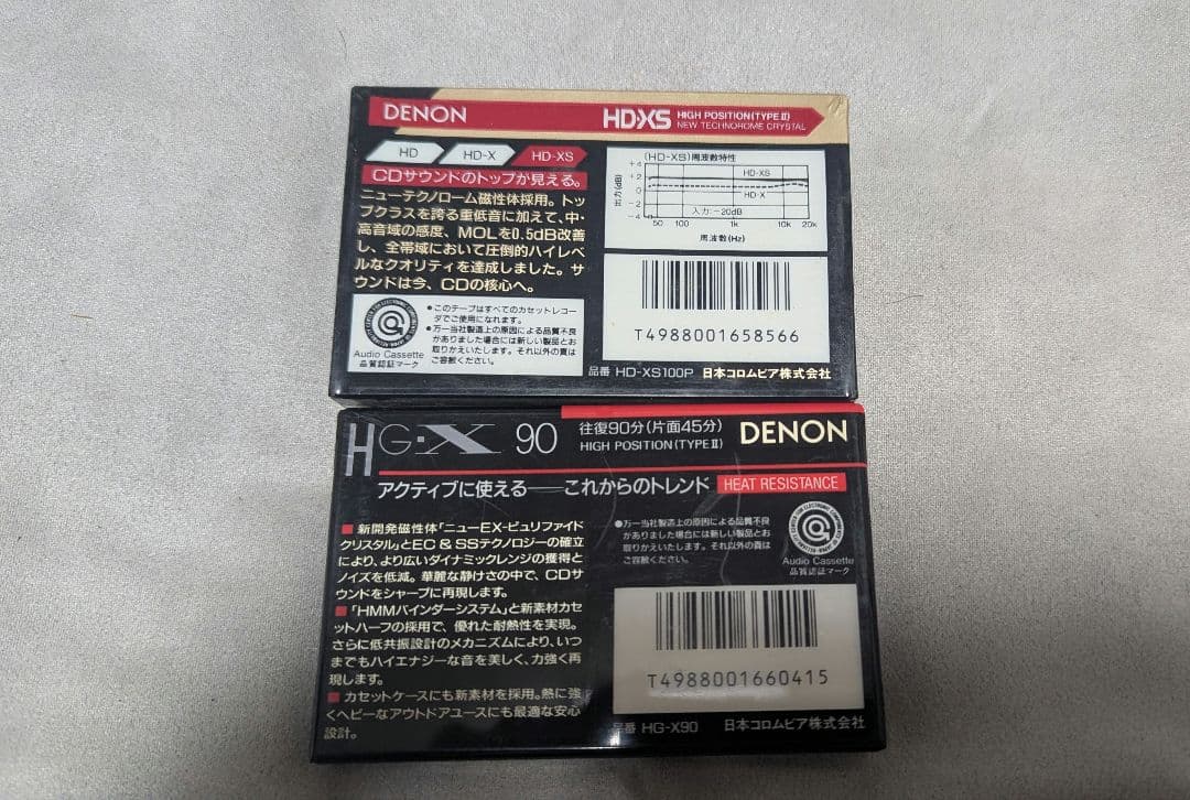 Denon Cassette Tape Hd-Xs 100 Hg-X 90