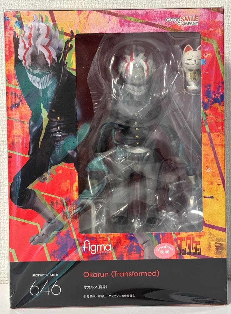 Good Smile Company Other 646