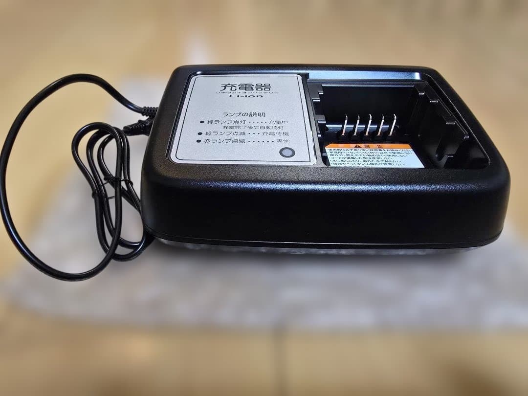 Yamaha Charger Li-Ion X2P-01