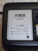 Yamaha Charger Li-Ion X2P-01