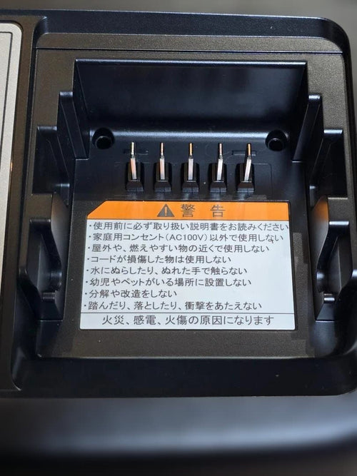 Yamaha Charger Li-Ion X2P-01