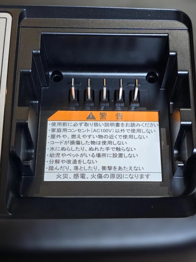 Yamaha Charger Li-Ion X2P-01